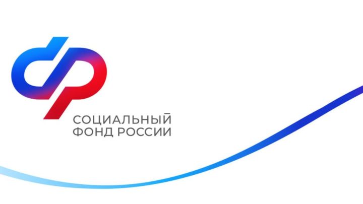 Более 300 тысяч татарстанцев предпочитают электронные услуги Соцфонда