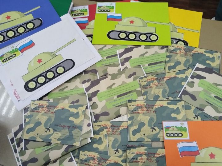 Дети Болгара сделали открытки участникам СВО