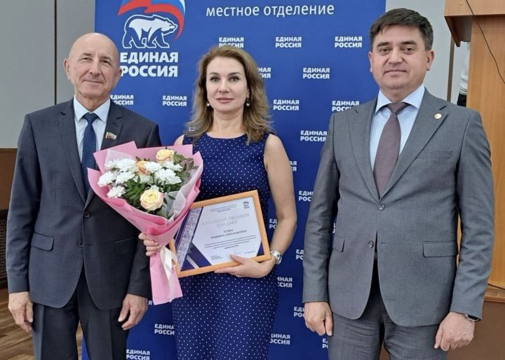 В Спасском районе состоялась конференция партии «Единая Россия»