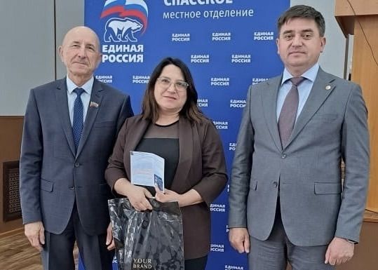 В Спасском районе состоялась конференция партии «Единая Россия»