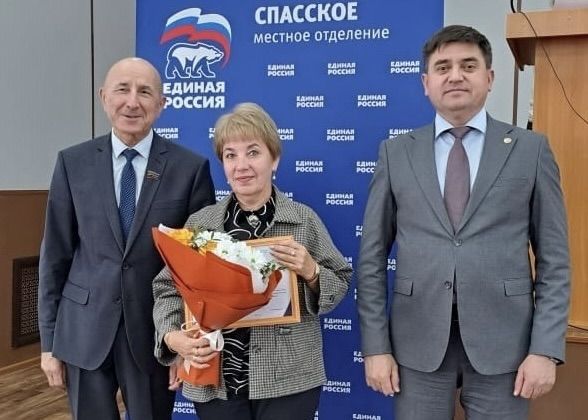 В Спасском районе состоялась конференция партии «Единая Россия»