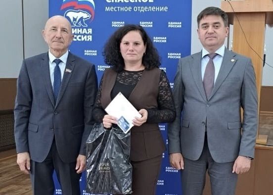 В Спасском районе состоялась конференция партии «Единая Россия»