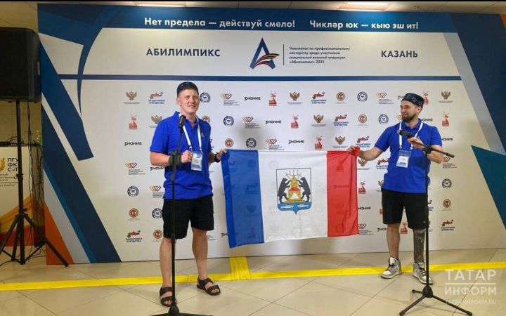 В Казани начался чемпионат «Абилимпикс» для участников и ветеранов СВО