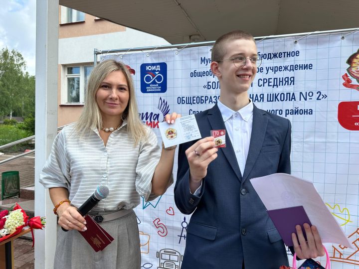 Учащиеся второй городской средней школы Болгара получили знаки отличия ВФСК ГТО