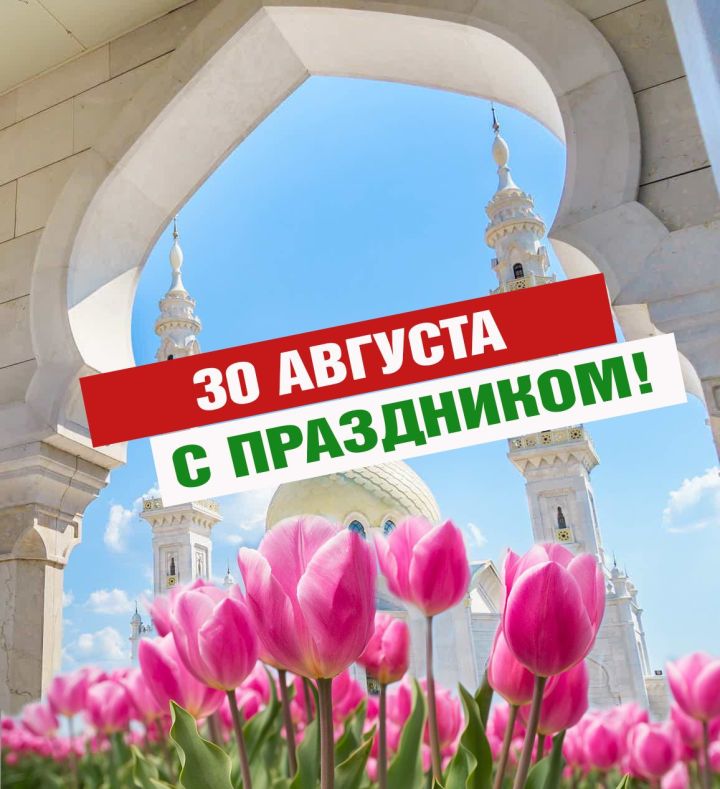 Роман Исланов поздравил жителей Спасского района с Днём Республики Татарстан и Днём города Болгар