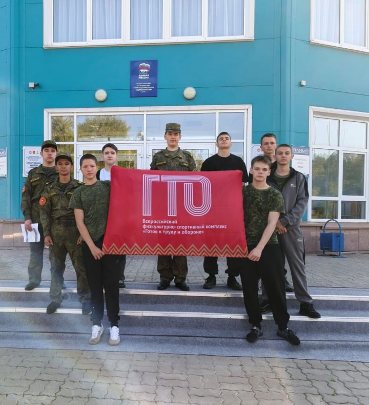 Кадеты Спасского района сдали нормативы ВФСК ГТО