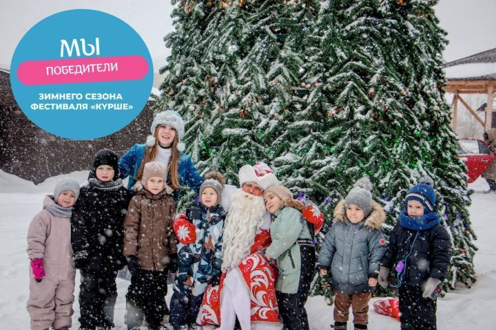 В Болгаре пройдёт зимний праздник «ZimaFest в городе Болгар»