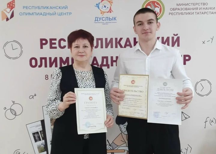 Школьник из Спасского района стал призером республиканской олимпиады по татарскому языку