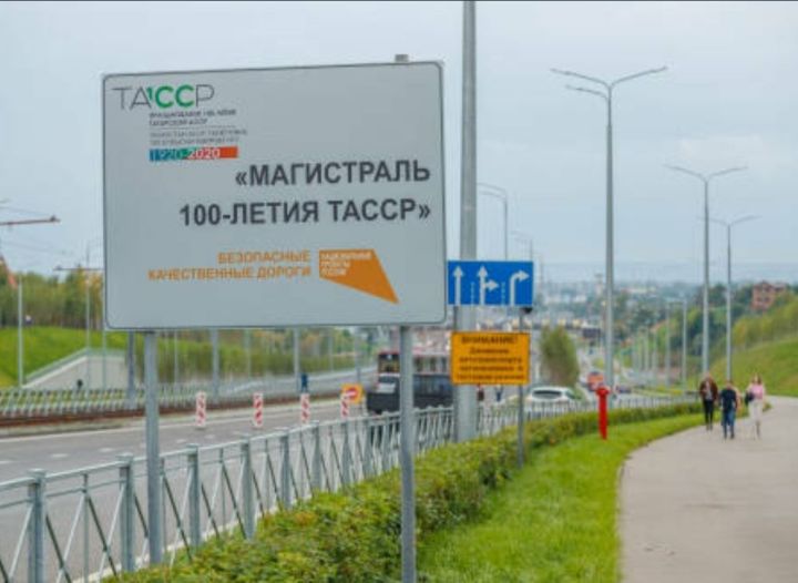 Жители Татарстана оставили почти 2200 отзывов о нацпроектах