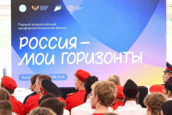 Татарстанских педагогов и школьников приглашают заявить о себе на всероссийской профориентационной премии
