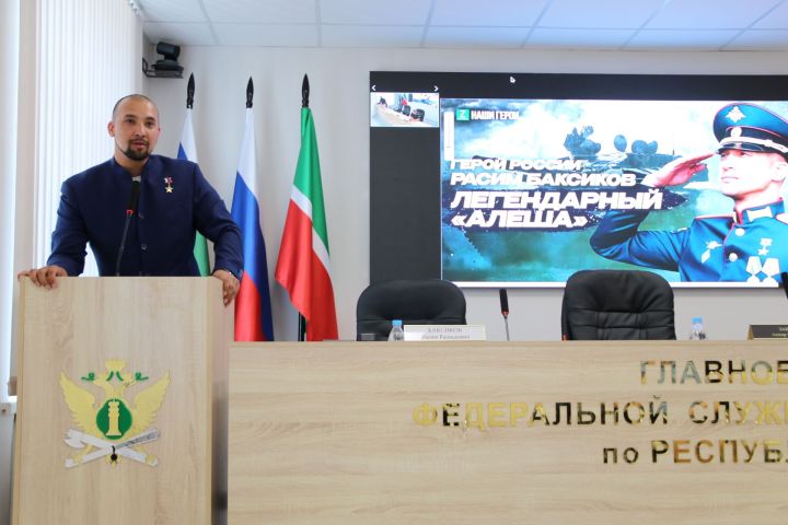 Герой России Расим Баксиков встретился с судебными приставами Татарстана