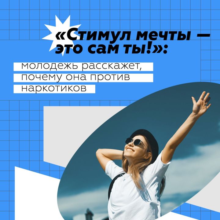 Россиян до 35 лет приглашают снять ролик о здоровом образе жизни и выиграть призы
