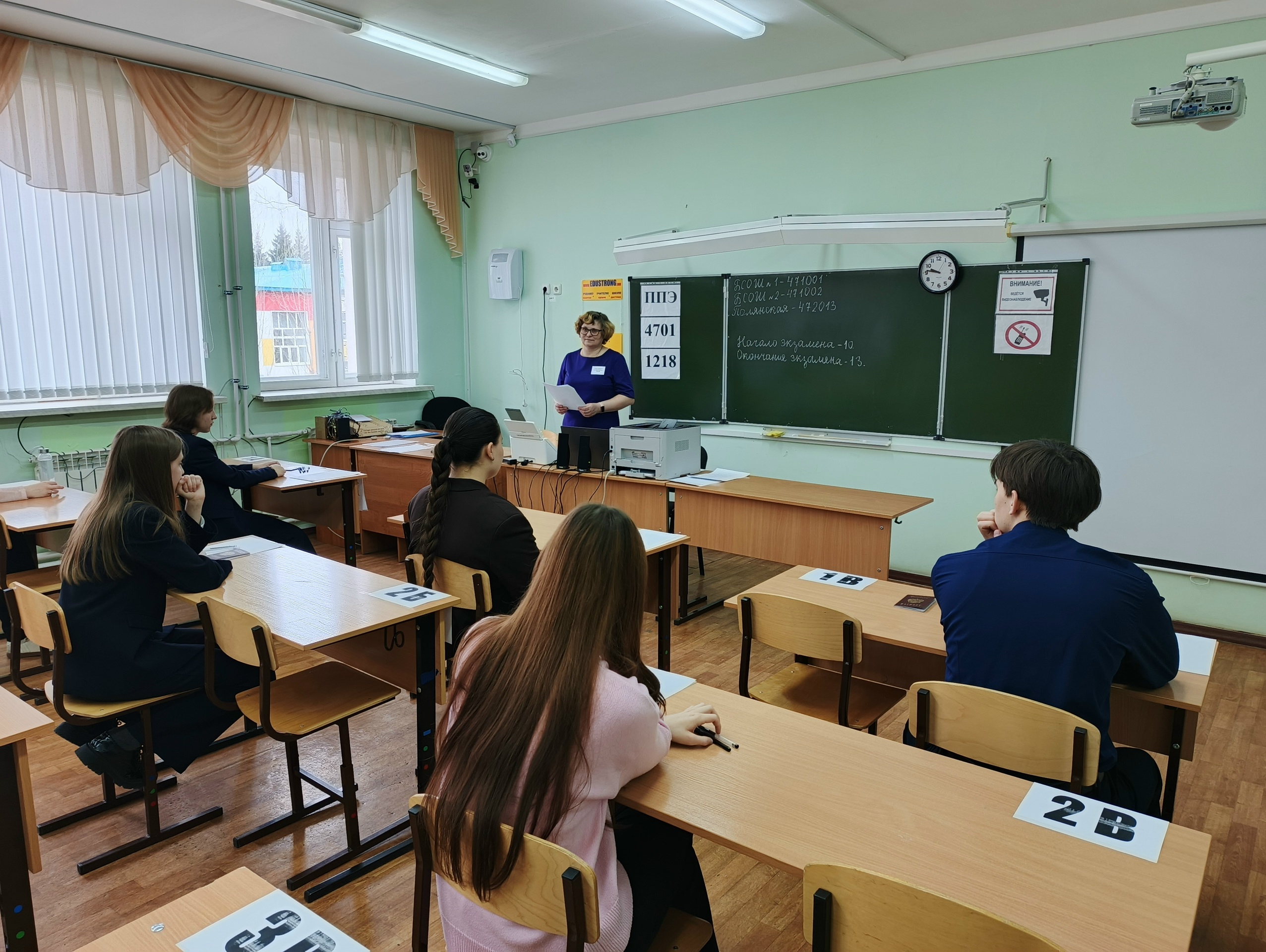Школьники решают тестовые задания
