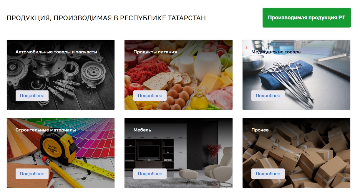 Республиканский маркетинговый центр опубликовал результаты работы за первые шесть месяцев 2026 года