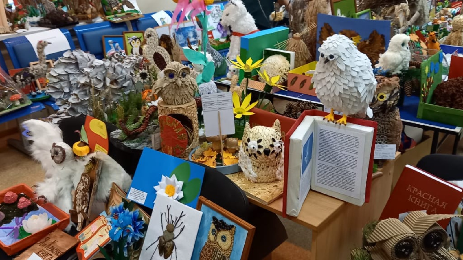 В Татарстане начался приём работ на конкурс детских поделок «Я и Красная книга» («Мин һәм Кызыл китап»).