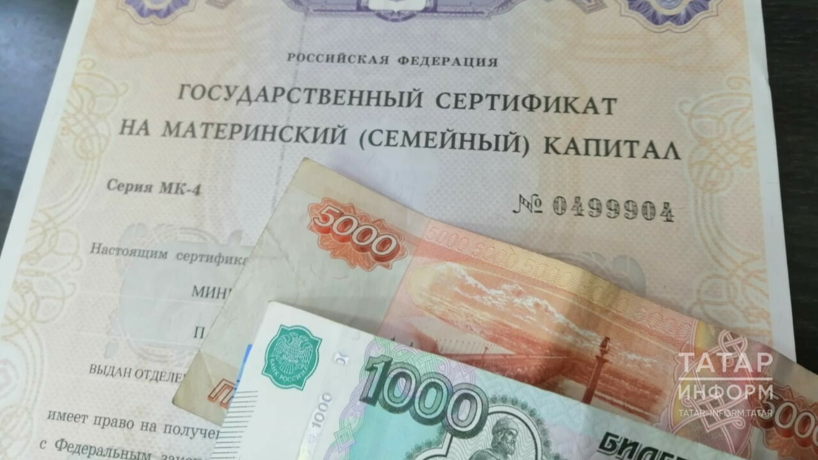Более 11 тысяч семей в Татарстане решили квартирный вопрос с начала года