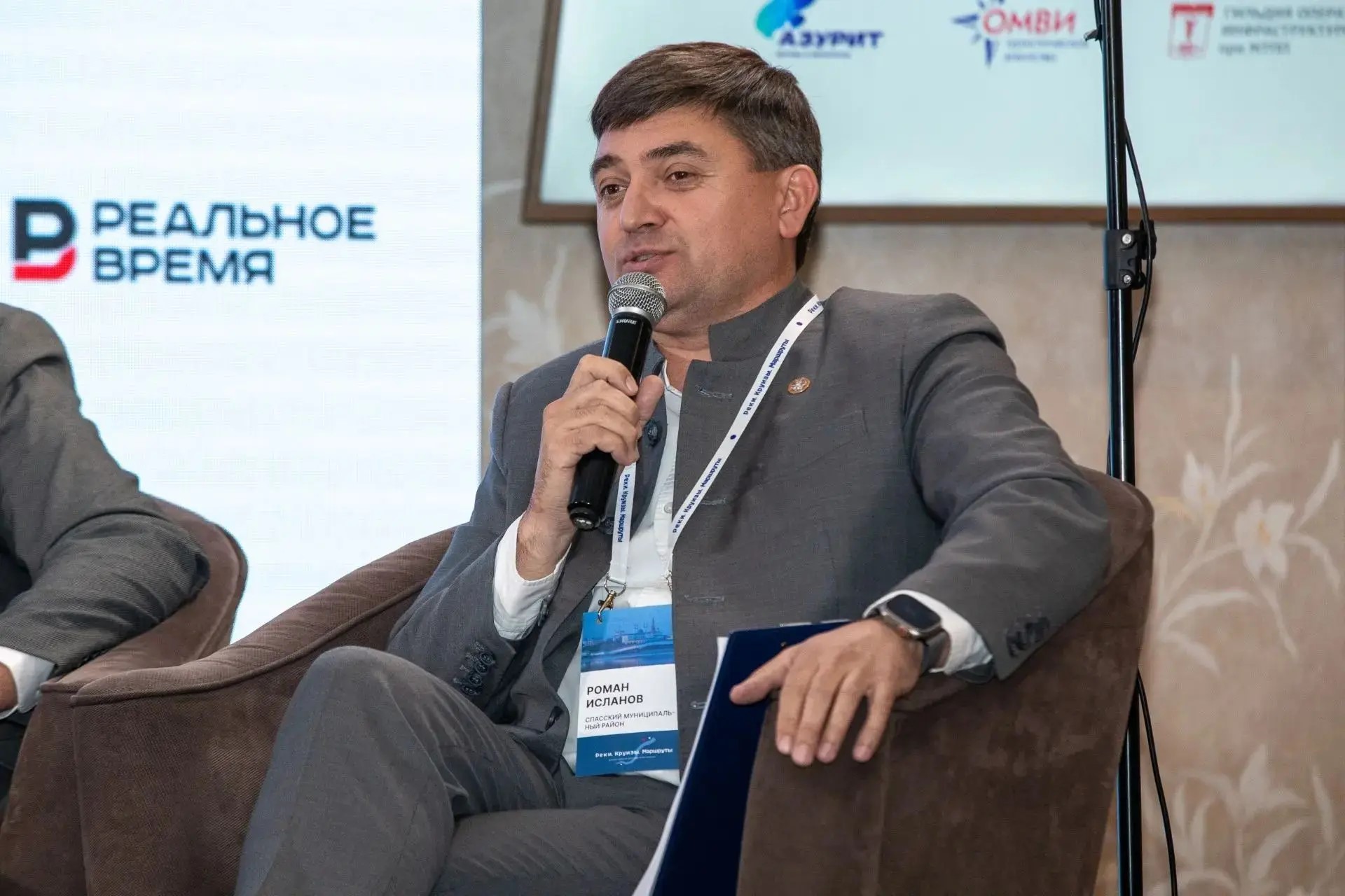 Глава района Роман Исланов выступил на одной из главных деловых площадок речного туризма России