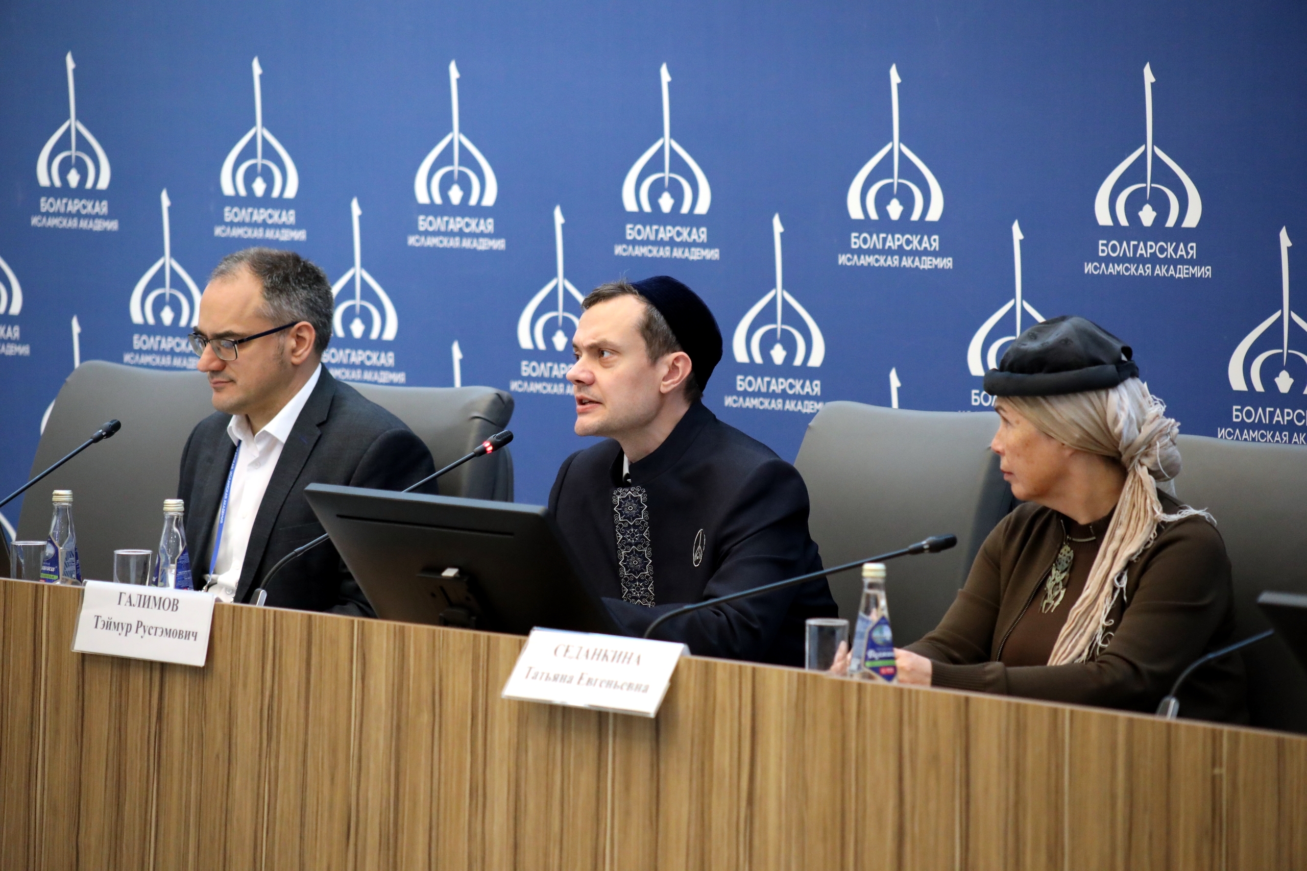 В Болгарской исламской академии завершилась конференция «От диалога культур к культуре диалога»