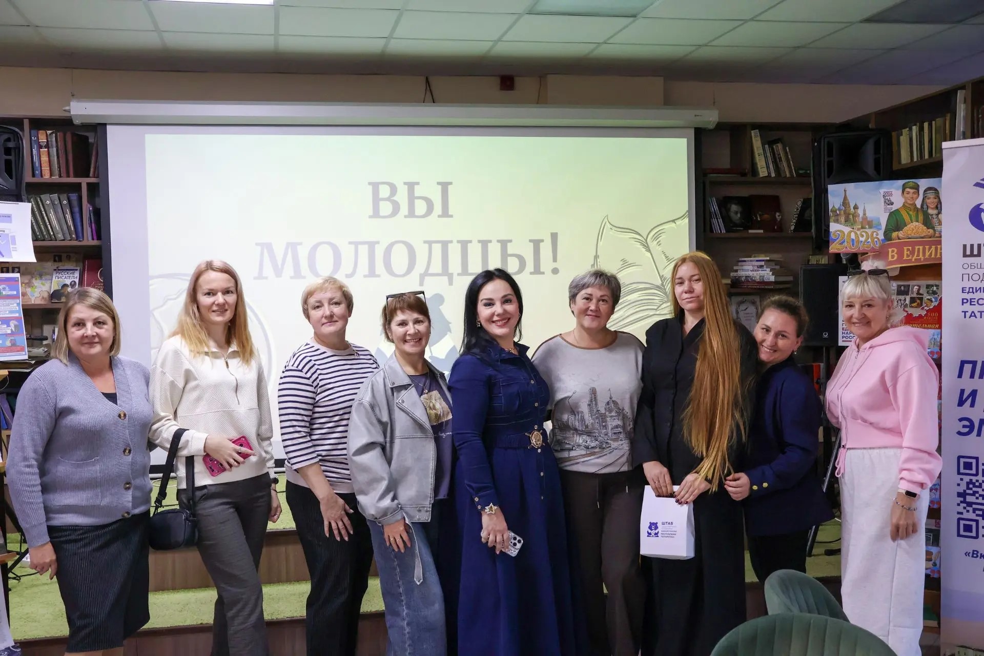 Сотрудники РДК из Болгара прошли обучение на семинаре «Развивайся, Учи, Созидай»