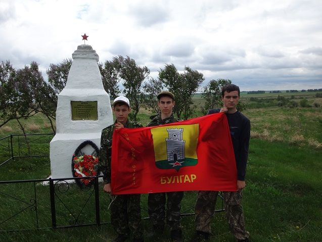 Поисковый отряд «Булгар» Спасского района принял участие в вахте «Памяти примирения и согласия»  (ФОТО)