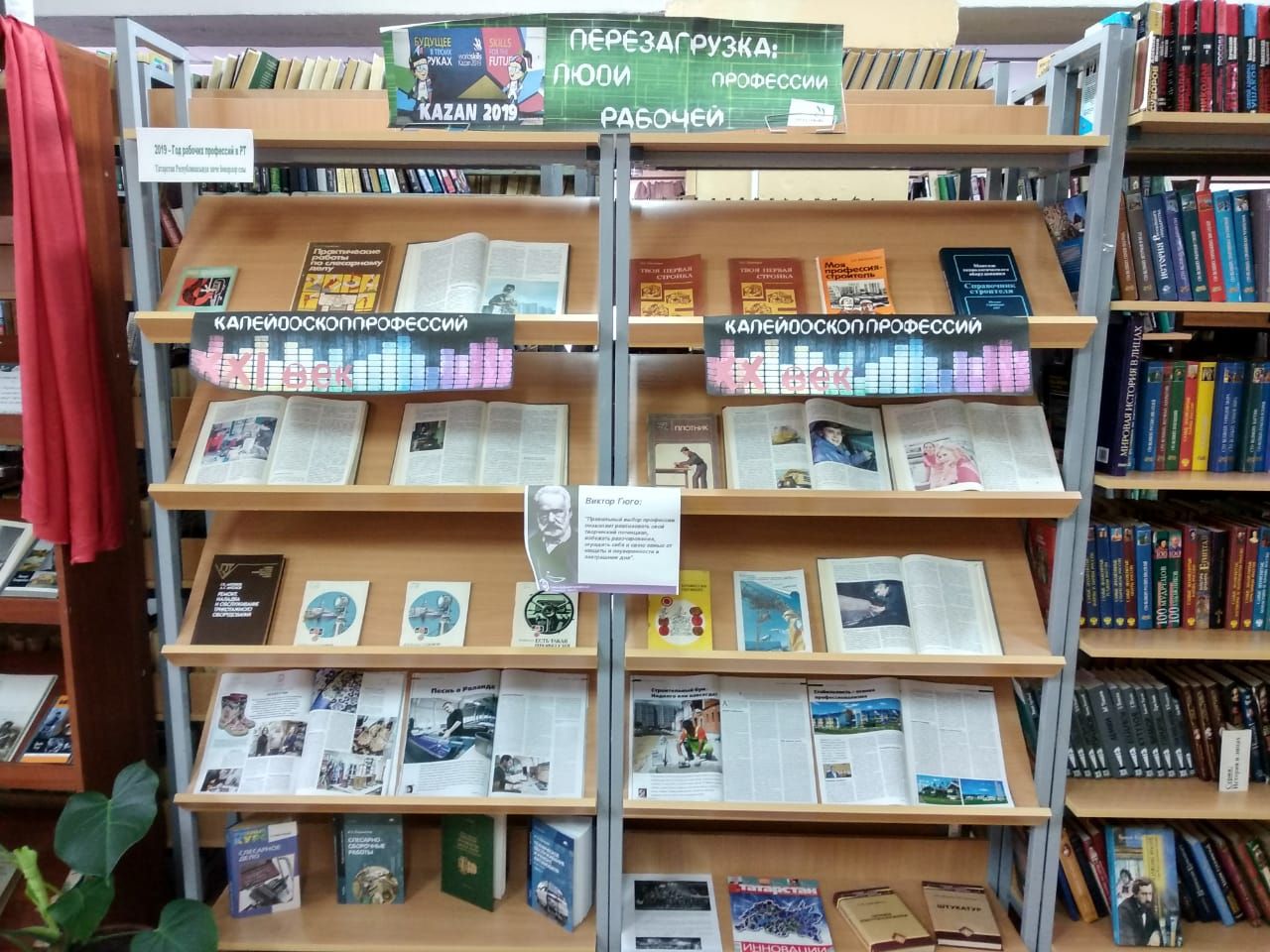 Книжные выставки в библиотеке на абонементе