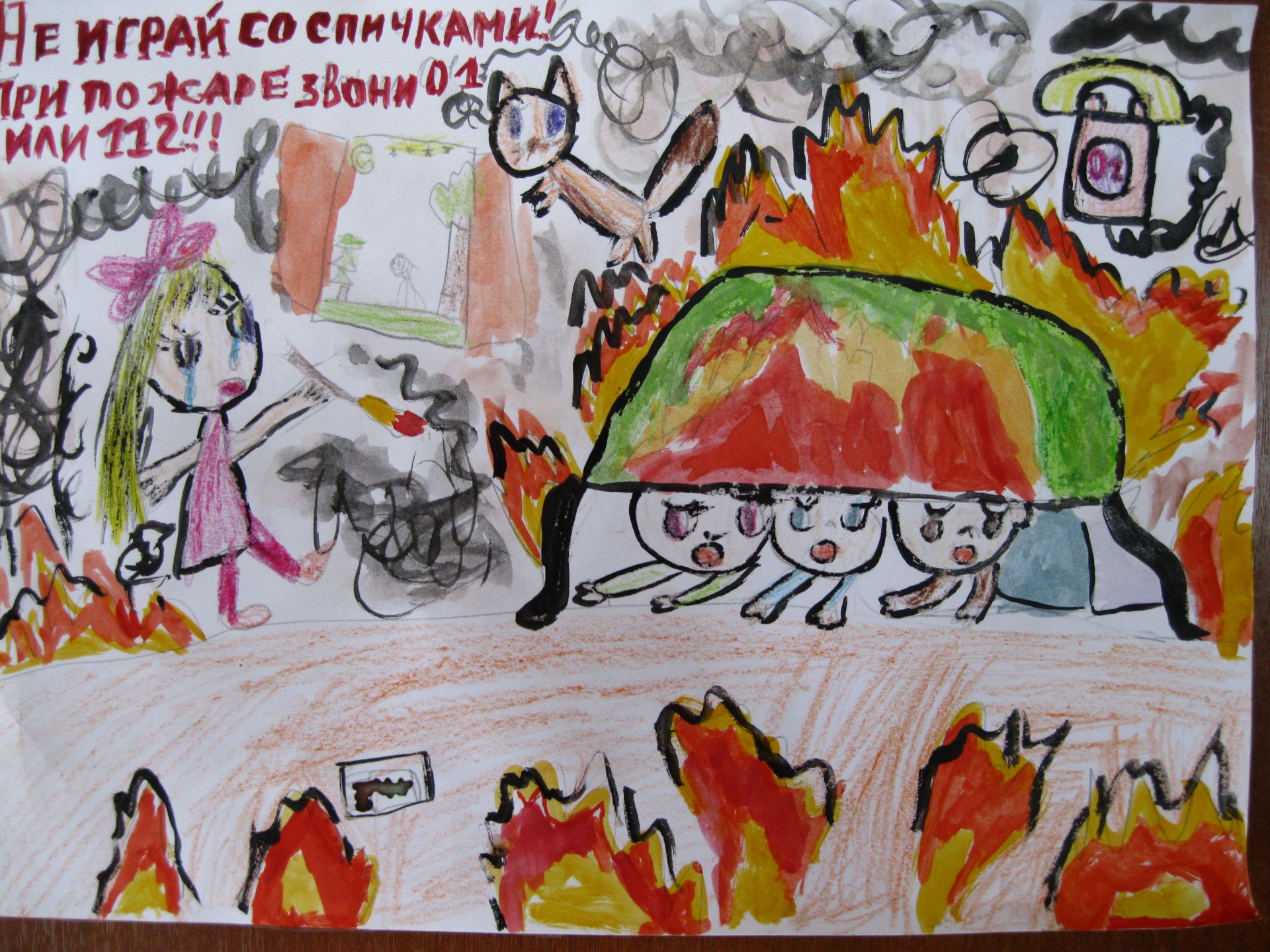 Рисунок на тему пожарная безопасность для конкурса Неопалимая Купина