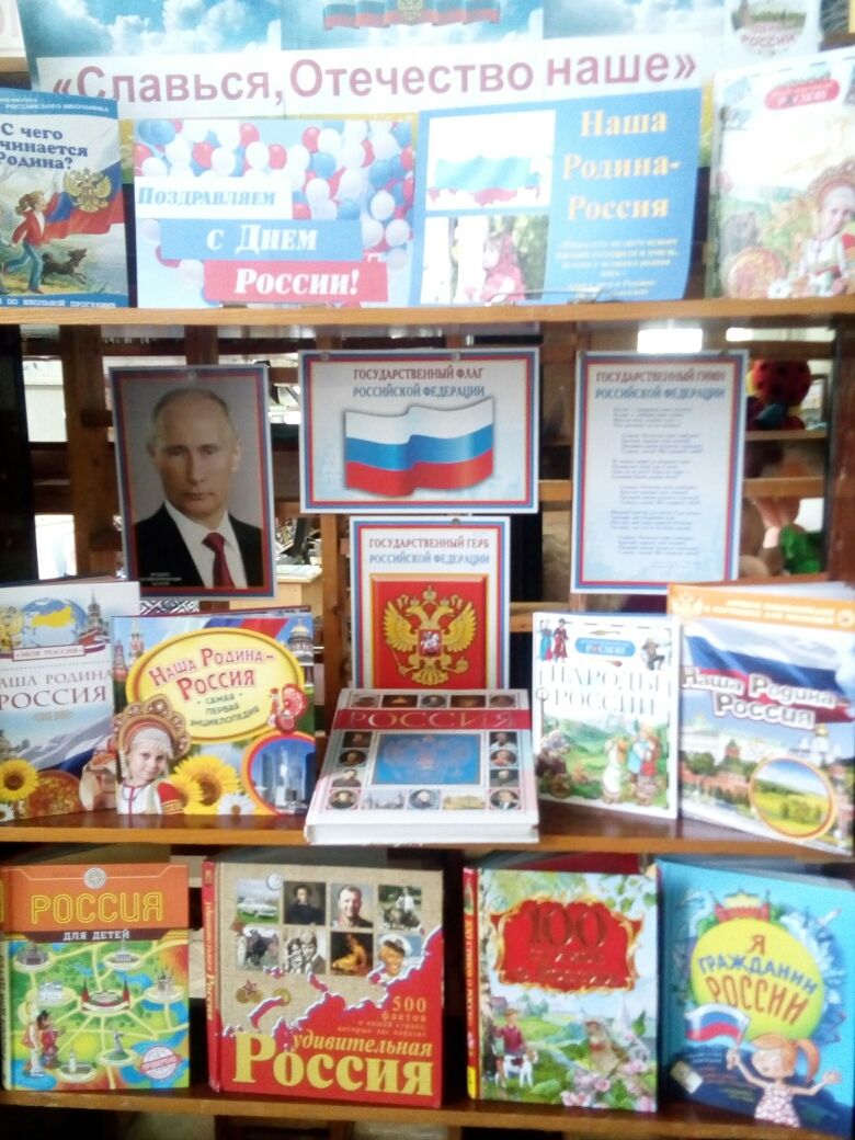 В детской библиотеке Болгара оформлена новая книжная выставка (+ФОТО)
