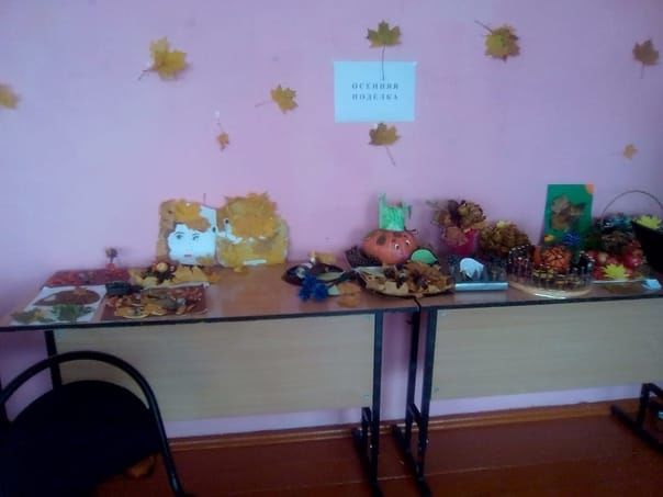 В Бураковской школе состоялся «Осенний бал»