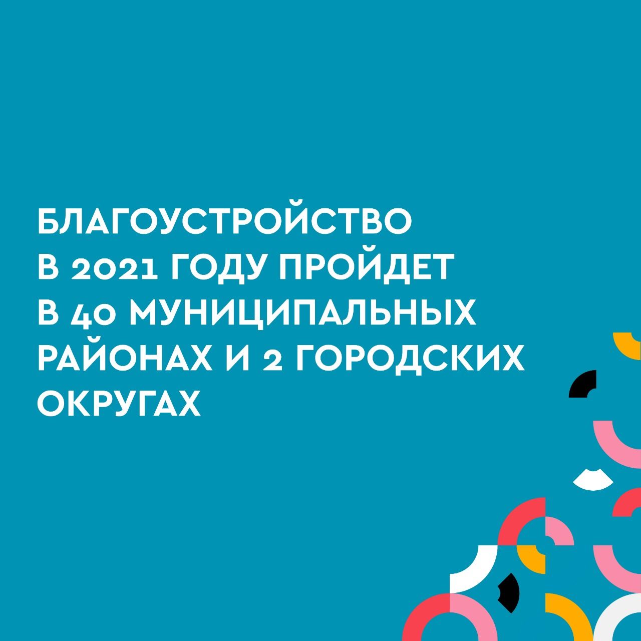 В Спасском районе по программе « Наш двор» благоустроят 8 дворов