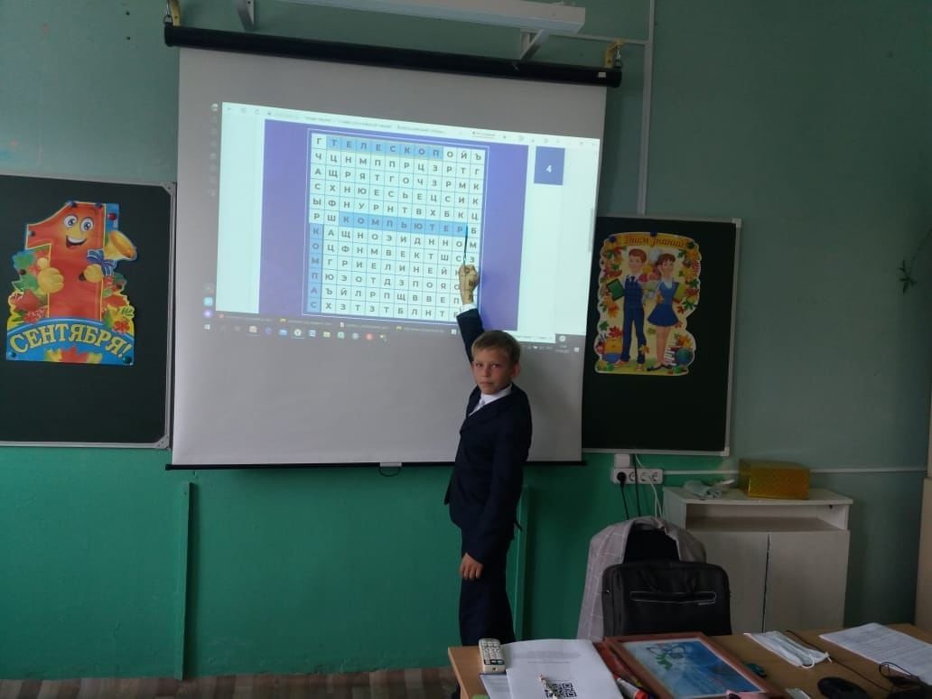 В Бураковской средней школе прошел Всероссийский урок «Современная российская наука»