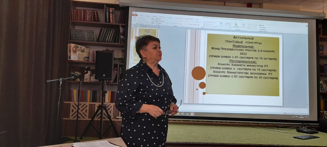 В Болгаре состоялся обучающий семинар по реализации грантовых проектов