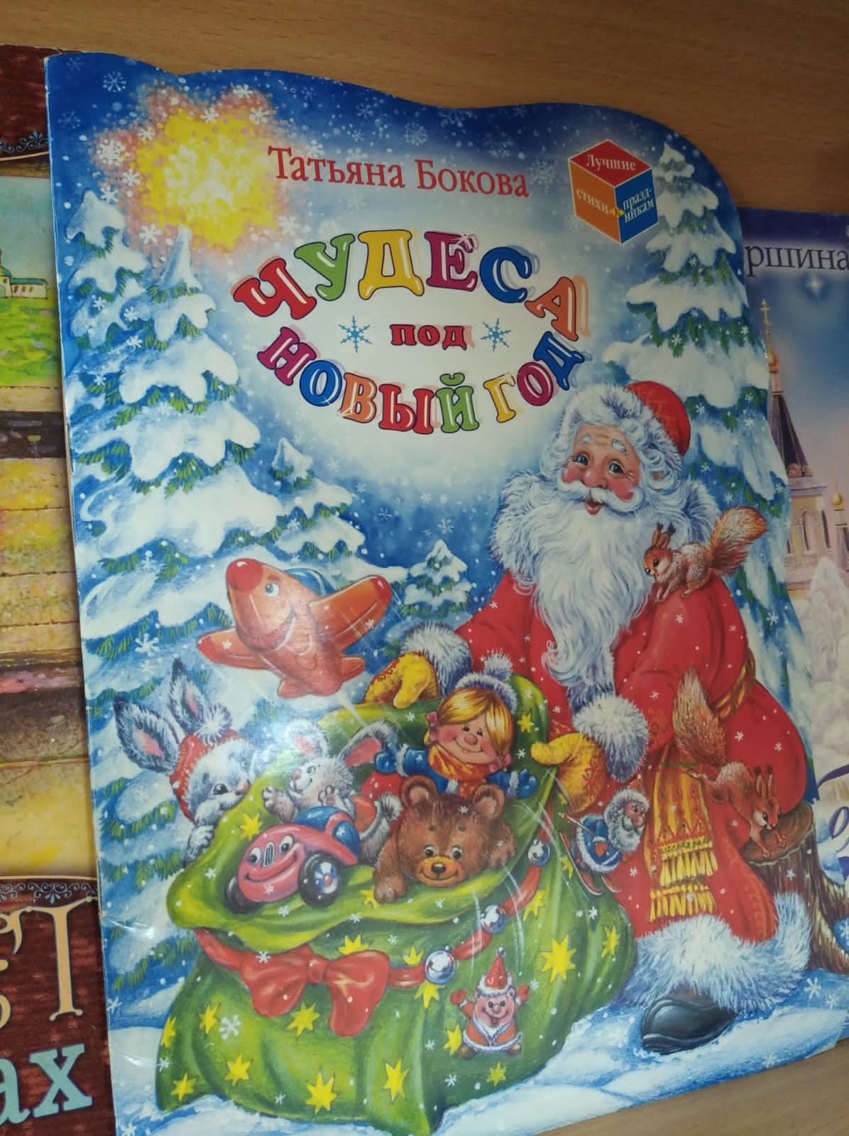 Рождественская выставка открылась в детской библиотеке Болгара