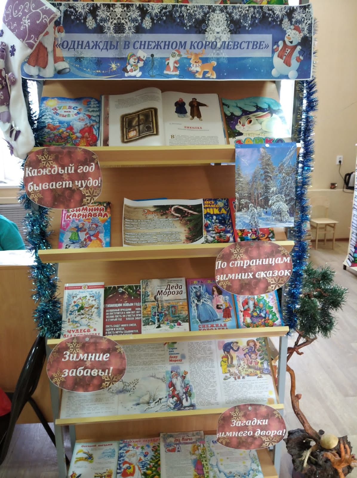 Рождественская выставка открылась в детской библиотеке Болгара
