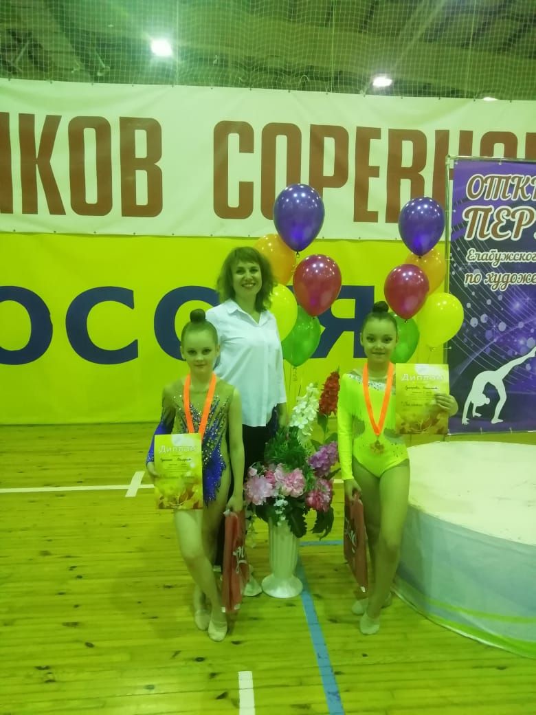 Спасские гимнастки приняли участие в открытом турнире «Золото Осени»