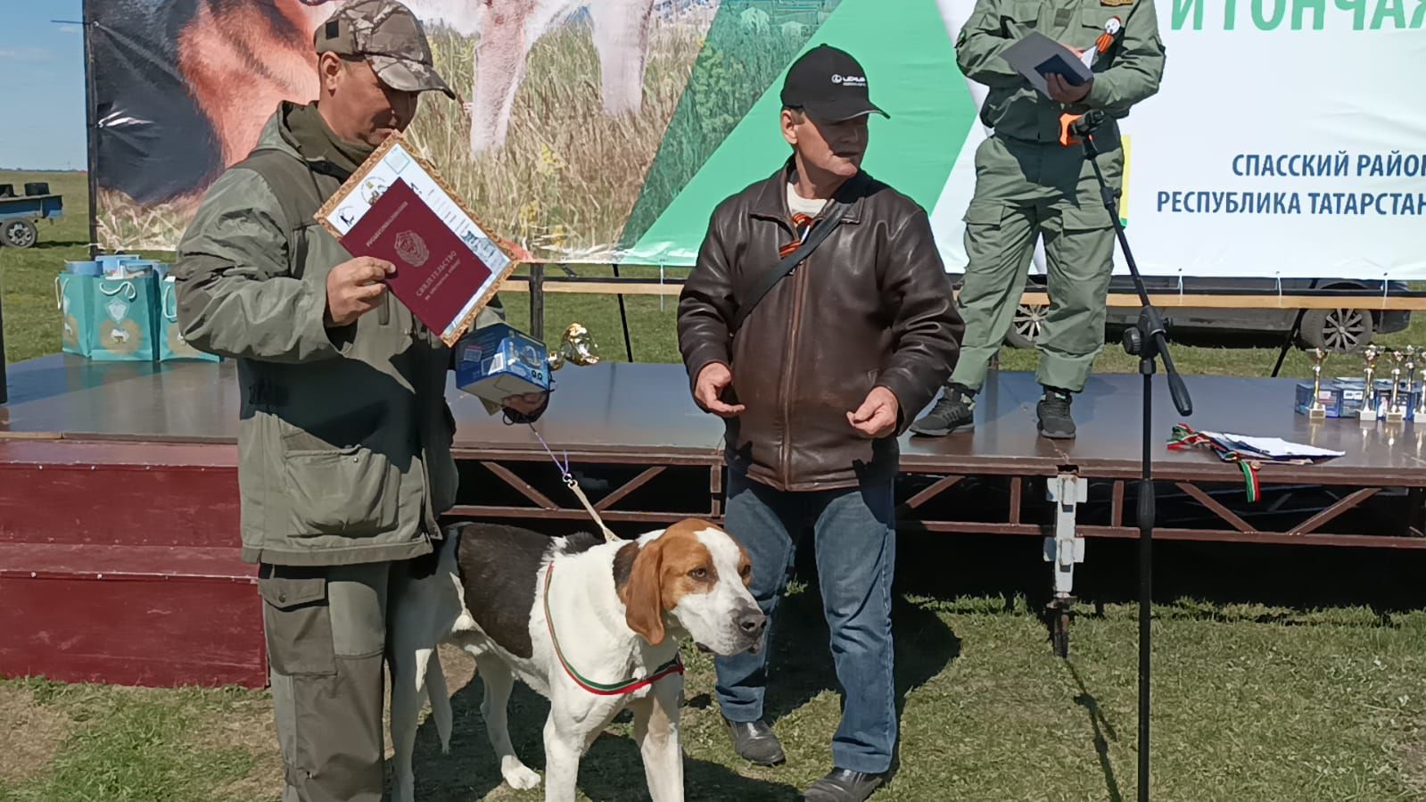 В Спасском районе РТ прошла выставка собак охотничьих пород Лайка и Гончая