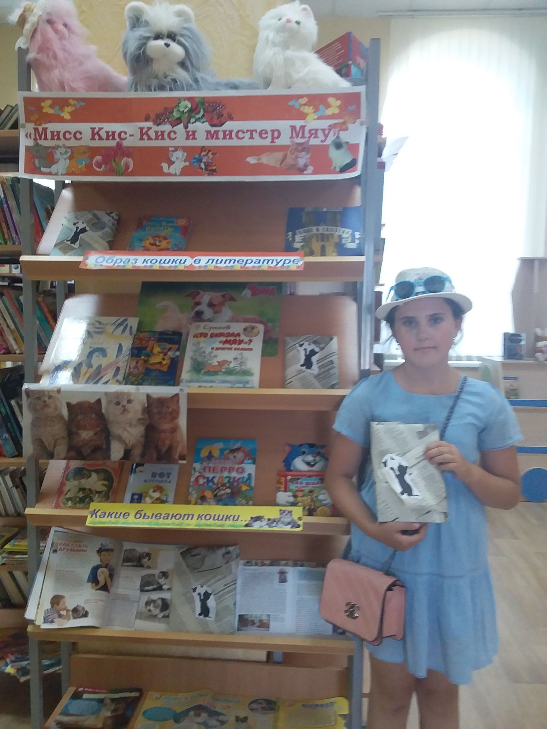 В детской библиотеке Болгара провели акцию «Дайте слово кошке»