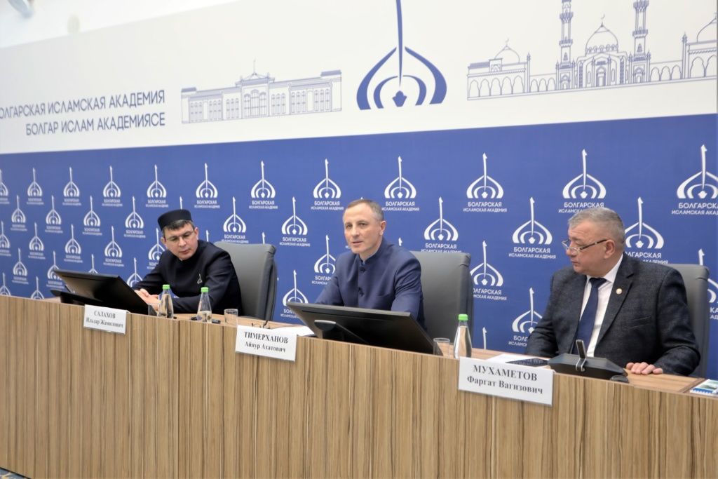 В Болгарской исламской академии подвели итоги деятельности за 2022 год