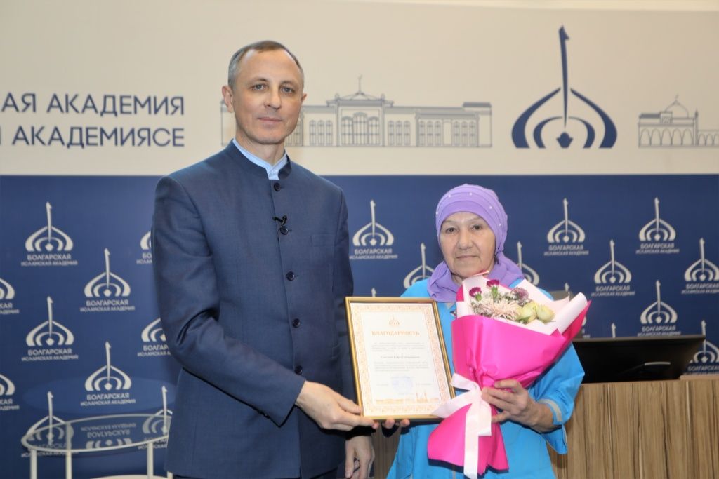 В Болгарской исламской академии подвели итоги деятельности за 2022 год
