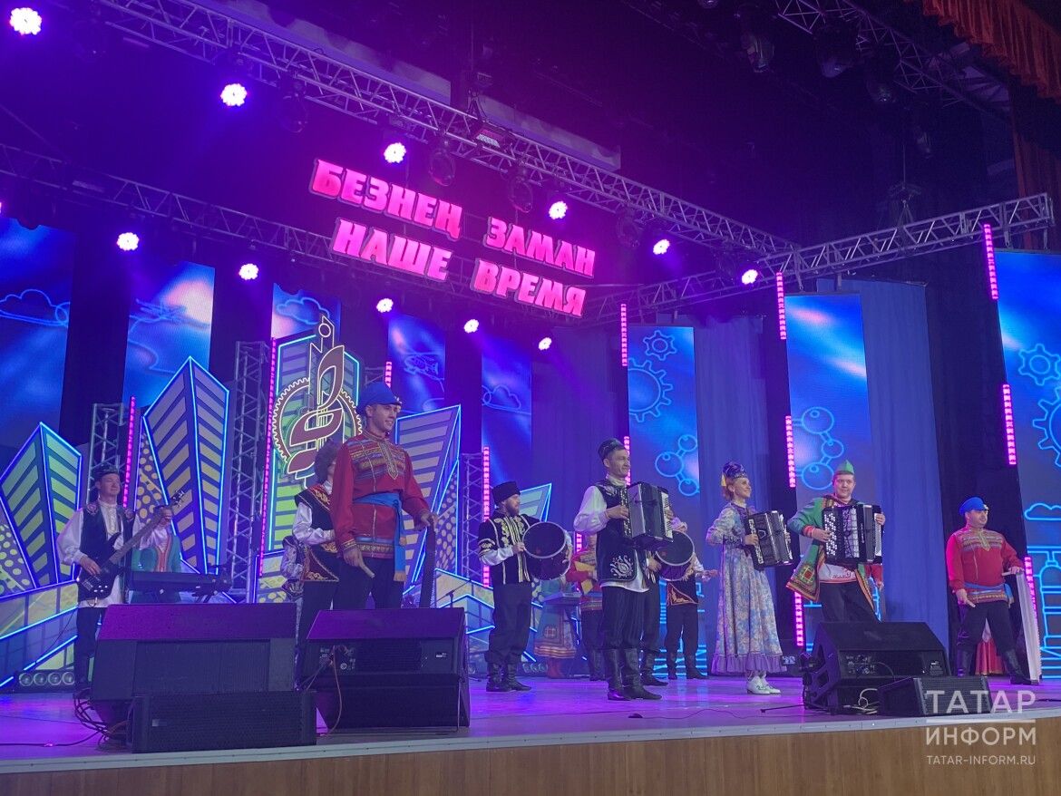 В Казани прошёл заключительный гала-концерт  «Наше время - Безнең заман»
