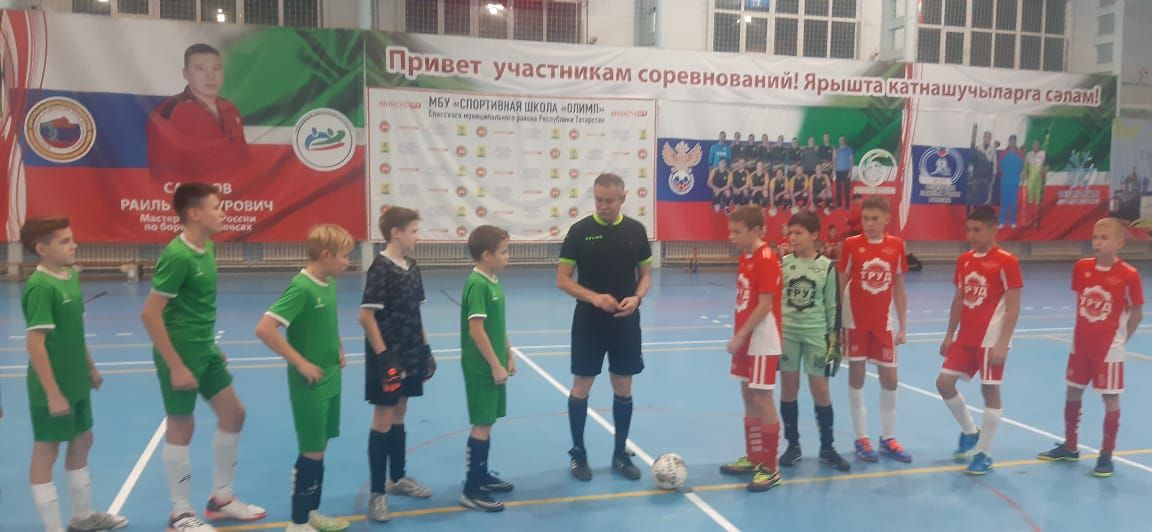 В спортивной школе “Олимп” прошло первенство РТ по мини-футболу