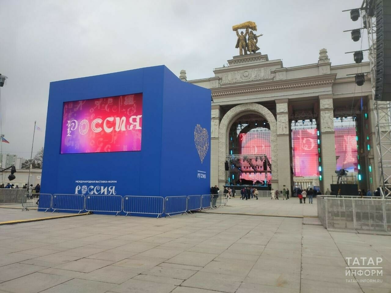 2 декабря на выставке-форуме «Россия» состоится День Татарстана