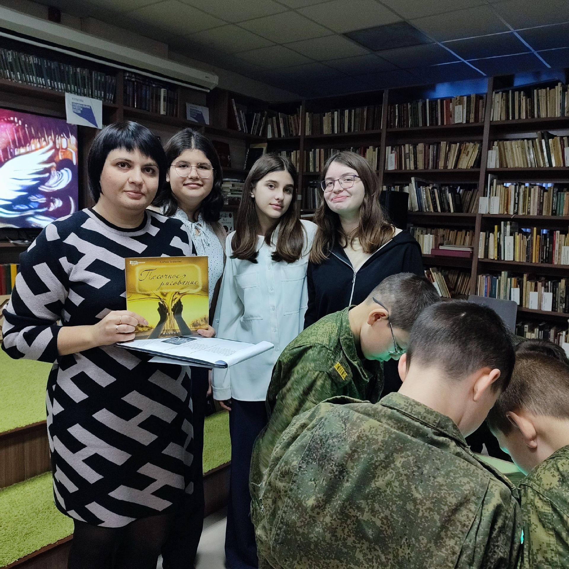 В Центральной модельной библиотеке состоялся концерт виртуальной песочной анимации для детей