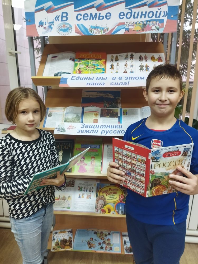 В детской библиотеке Болгара открылась выставка, посвященная Дню народного единства