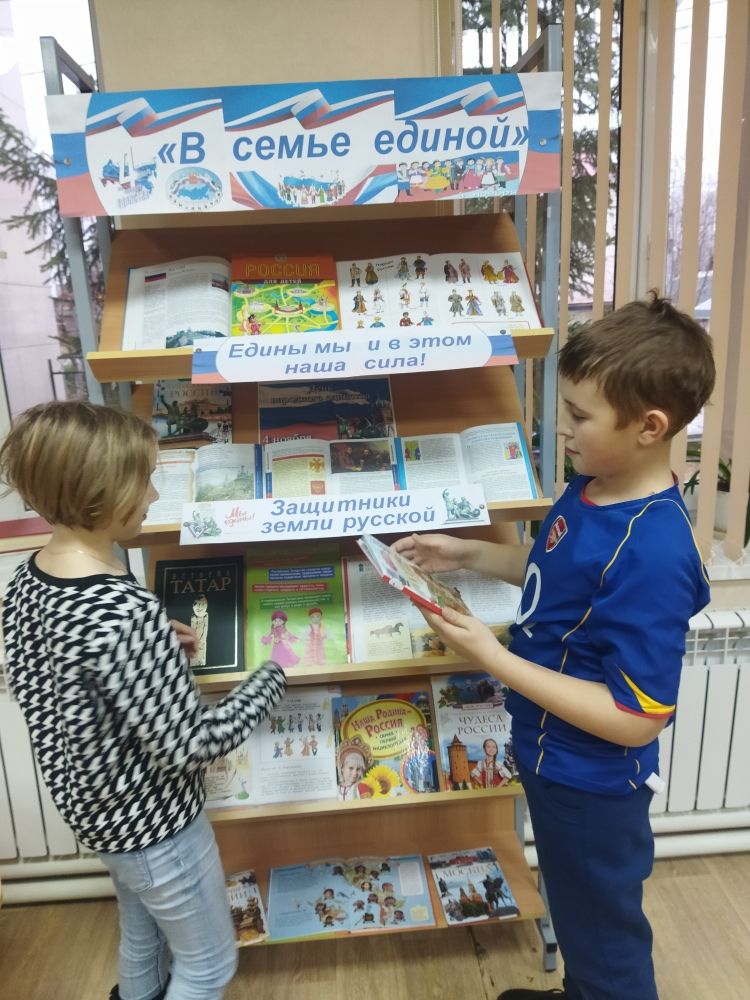 В детской библиотеке Болгара открылась выставка, посвященная Дню народного единства