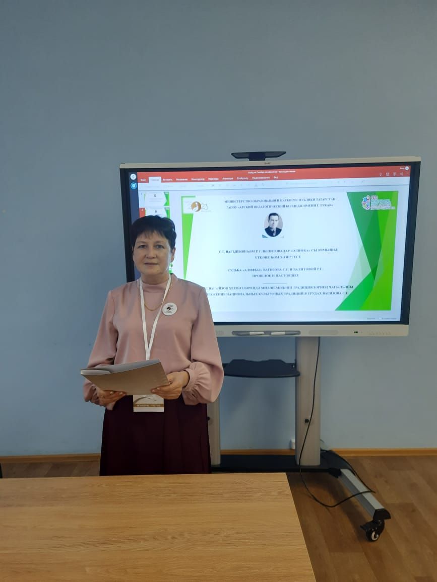 Спас районы педагоглары Беренче Республикакүләм Вәгыйзов укуларында катнашты