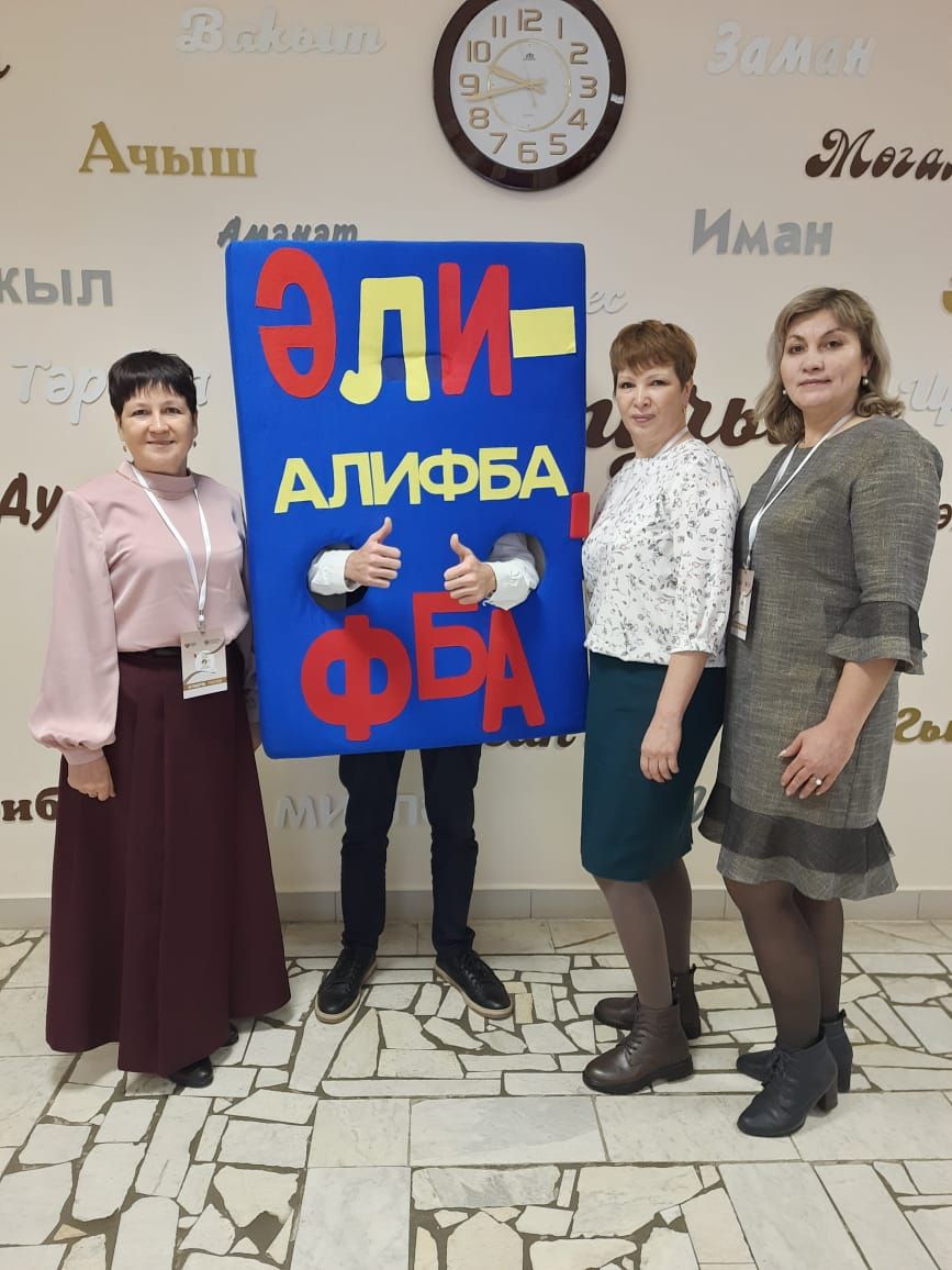 Спас районы педагоглары Беренче Республикакүләм Вәгыйзов укуларында катнашты
