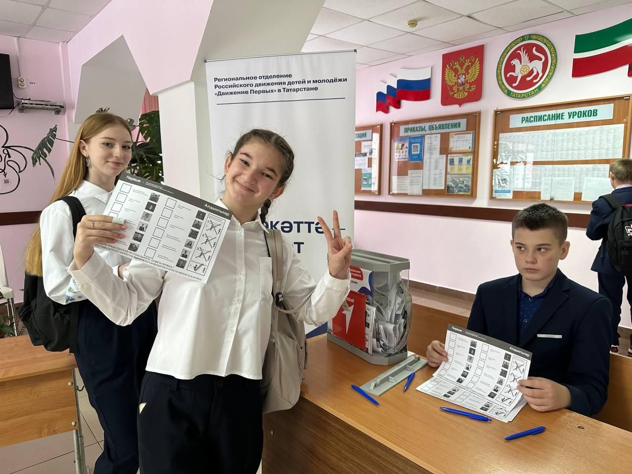 В Спасском районе проводится голосование в «Совет Первых»