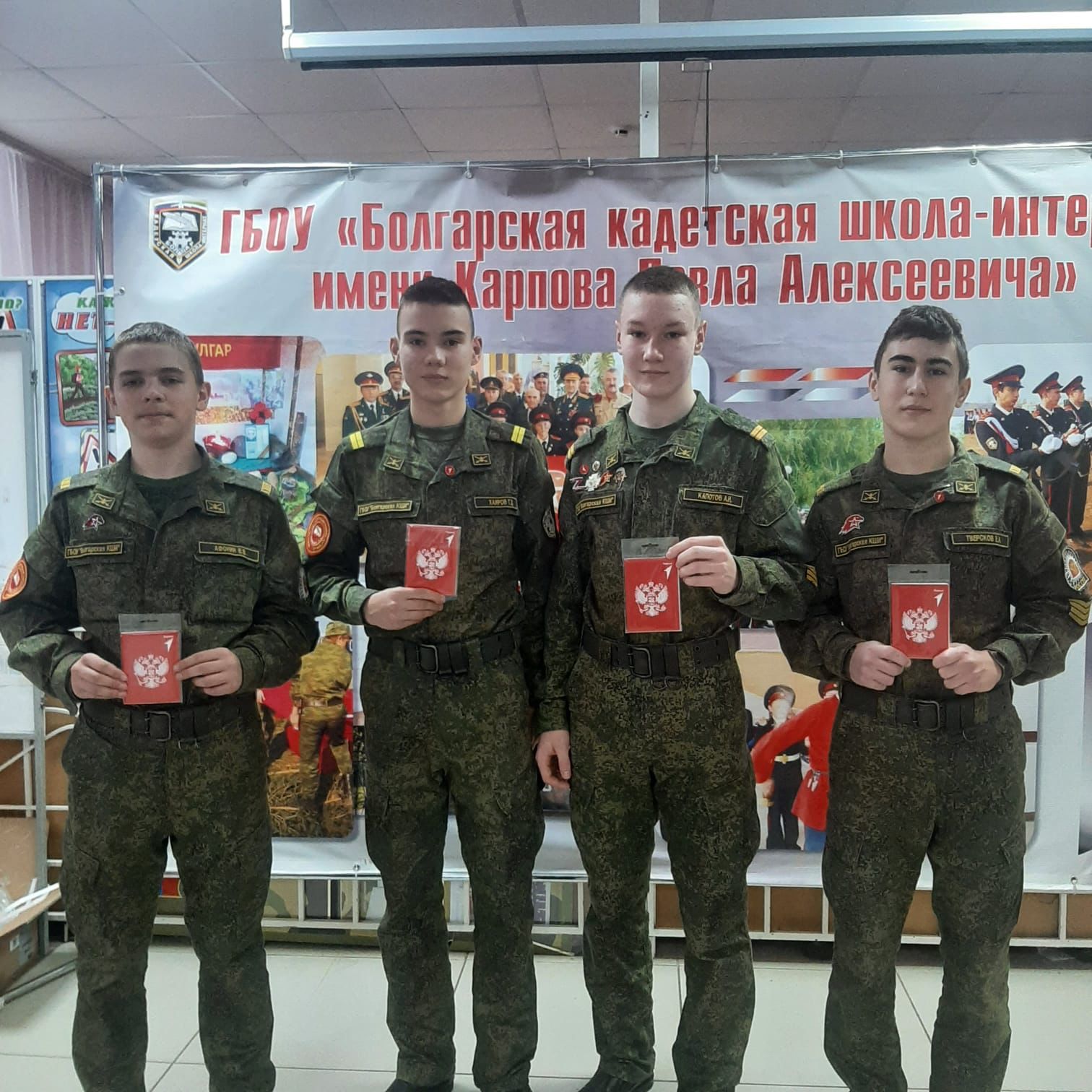 Активистам Движения Первых вручили корочки и значки движения