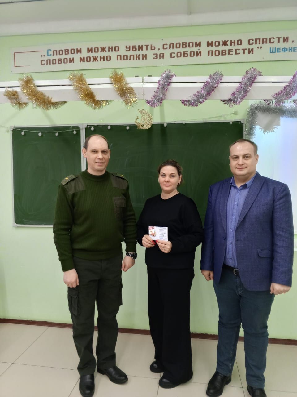 Спасские педагоги подают спортивный пример