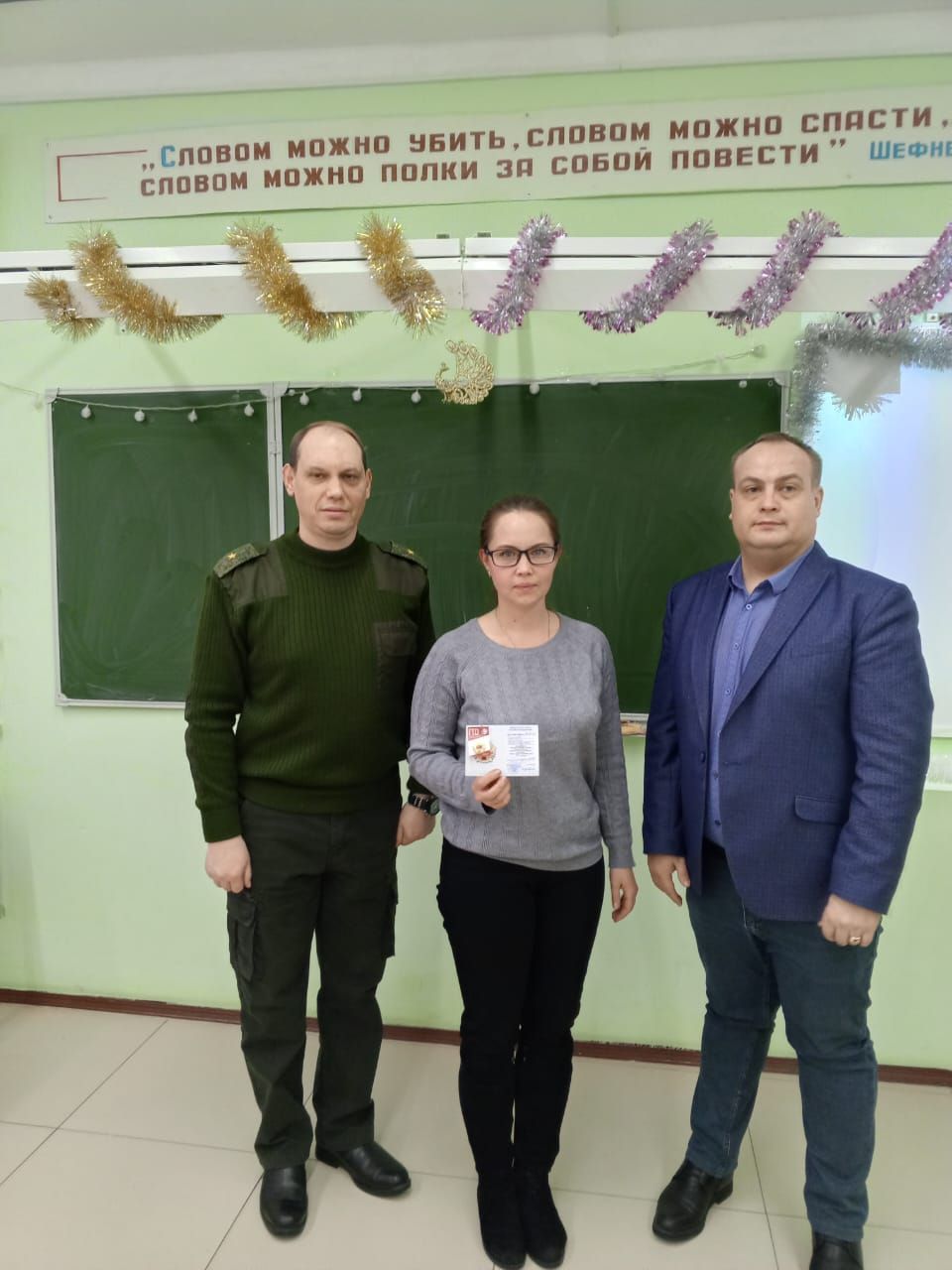 Спасские педагоги подают спортивный пример
